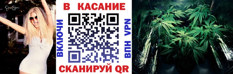 Что такое Ужур Alpha PVP  Марихуана  МЕФ  ГАШ  Галлюциногенные грибы  КОКАИН  АМФ 