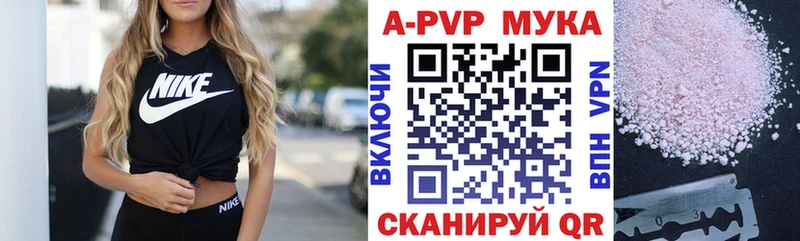 omg ссылка  Ужур  Альфа ПВП Соль 