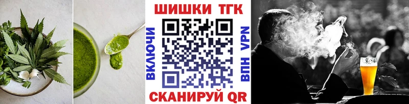 Canna-Cookies конопля  даркнет сайт  Ужур 