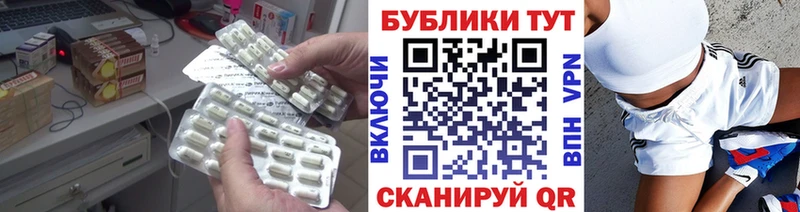 ЭКСТАЗИ круглые  Ужур 