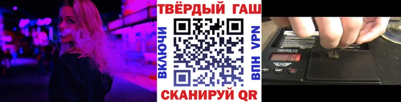 хочу наркоту  Ужур  ГАШИШ гашик 