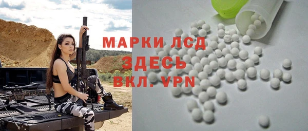 герыч Нязепетровск