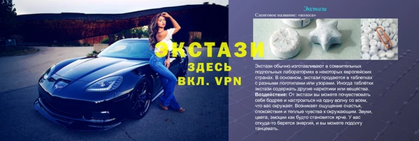 герыч Нязепетровск