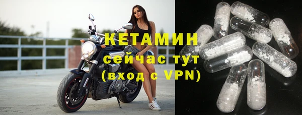 герыч Нязепетровск