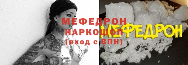 герыч Нязепетровск