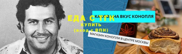 герыч Нязепетровск