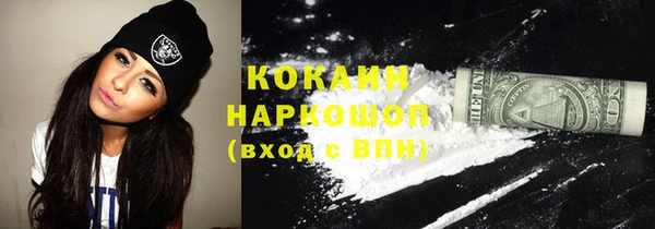 герыч Нязепетровск