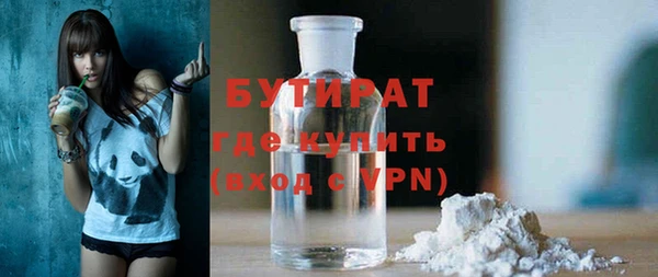 герыч Нязепетровск