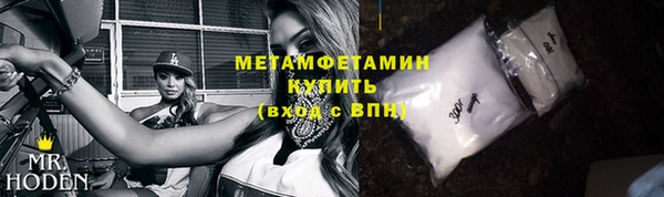 герыч Нязепетровск