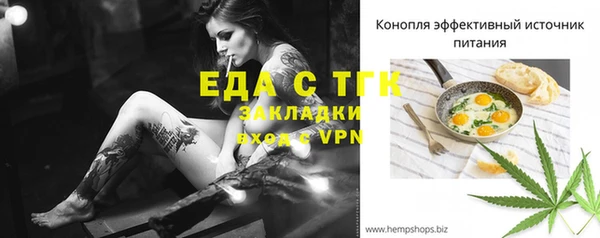 каннабис Няндома