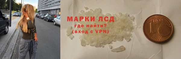 герыч Нязепетровск