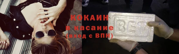 герыч Нязепетровск