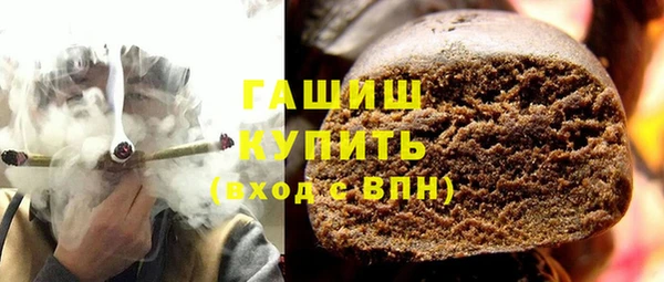 герыч Нязепетровск