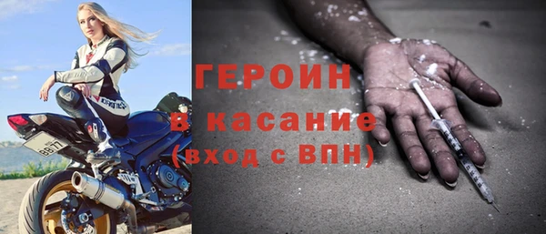 герыч Нязепетровск