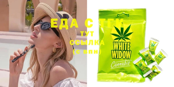 каннабис Няндома