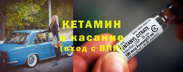 герыч Нязепетровск