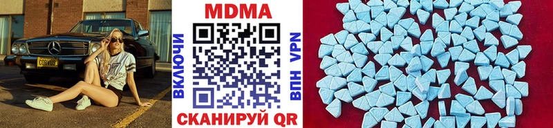 маркетплейс телеграм  где продают наркотики  Ужур  MDMA crystal 
