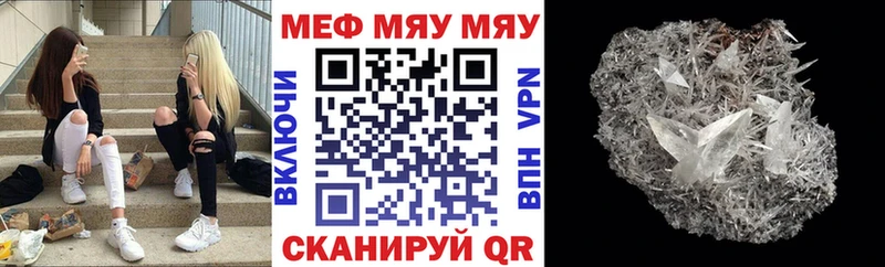 МЕФ мука  Ужур 