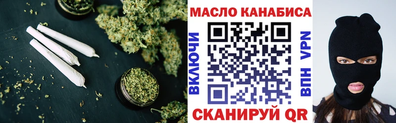 ссылка на мегу ссылки Ужур Дистиллят ТГК концентрат